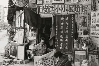 Archivi svelati Yuan Xuejun CS